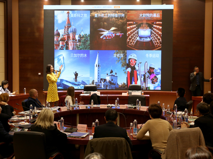 Бизнес-миссия в КНР: компании Тверской области проводят переговоры по вопросам сотрудничества