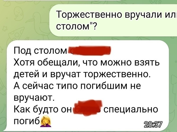 Любарский предложил разработать регламент вручения орденов погибших вдовам