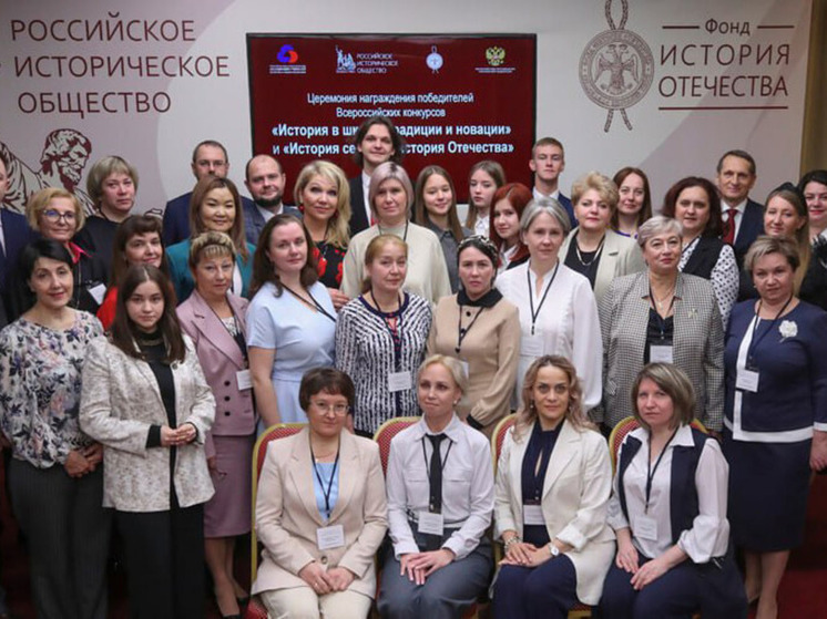 Донецкая учительница одержала победу во Всероссийском конкурсе