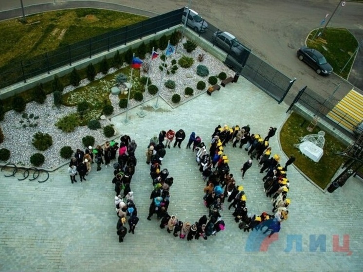 Флешмоб, посвященный Всемирному фестивалю молодежи, прошел в Луганске