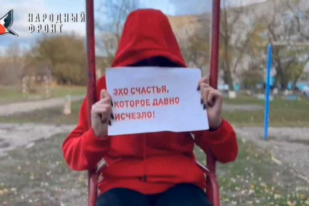 Активисты "Народного фронта" в Калмыкии обратили внимание властей Элисты на состояние детских площадок