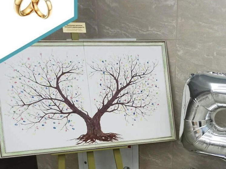 Перинатальный центр ОГБУЗ «Клиническая больница № 1» города Смоленска отметил свой первый юбилей