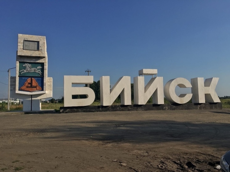 Чиновник отказался увольняться из мэрии Бийска