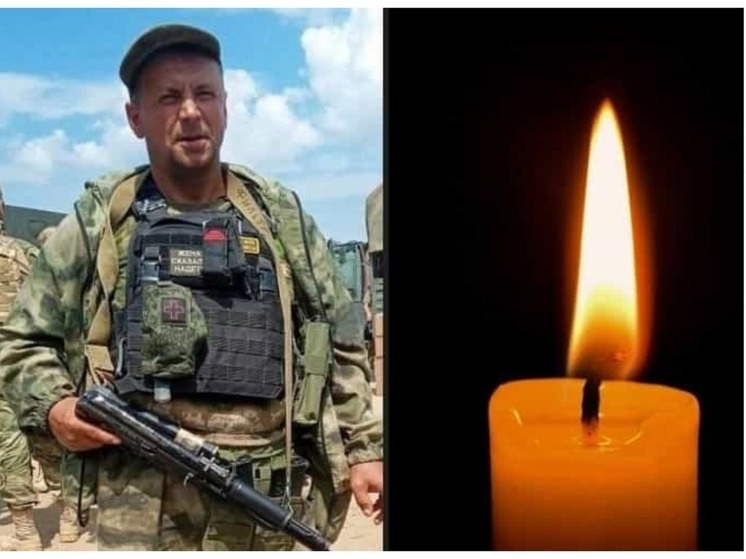 Отец троих детей Алексей Никифоровский из Новосибирска погиб в зоне СВО