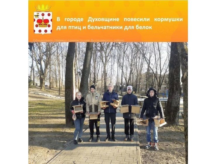 Духовщинские школьники приготовили на зиму кормушки для птиц и бельчатники