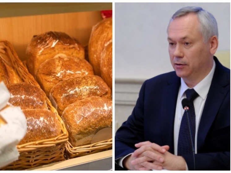Травников заявил, что не ожидает резкого роста цен на хлеб в Новосибирске