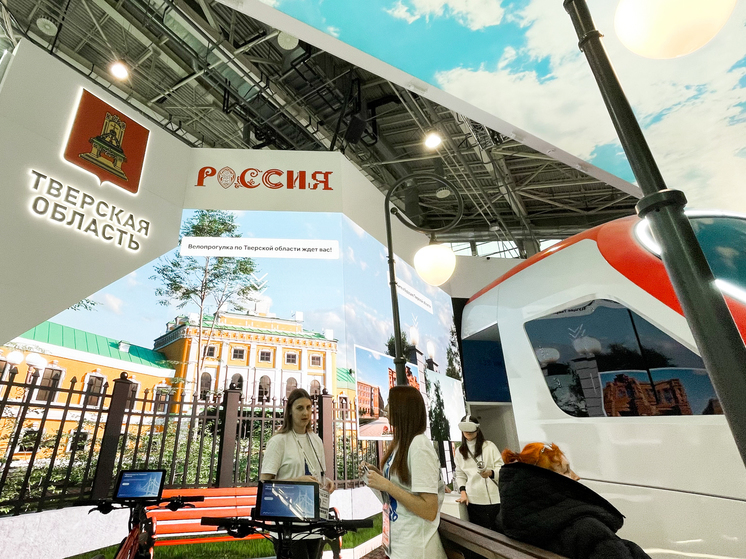 Тверская область продолжает участие в Международной выставке-форуме «Россия»