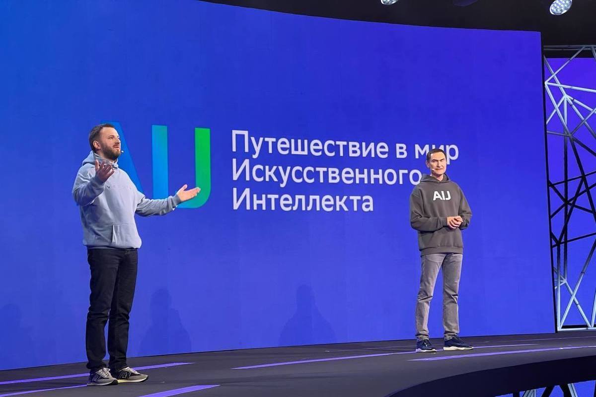 “AI Journey 2023”: a conference dedicated to artificial intelligence opened in Moscow