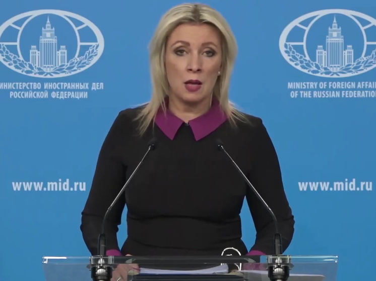 Захарова назвала "вредительством мирового масштаба" санкции Евросоюза