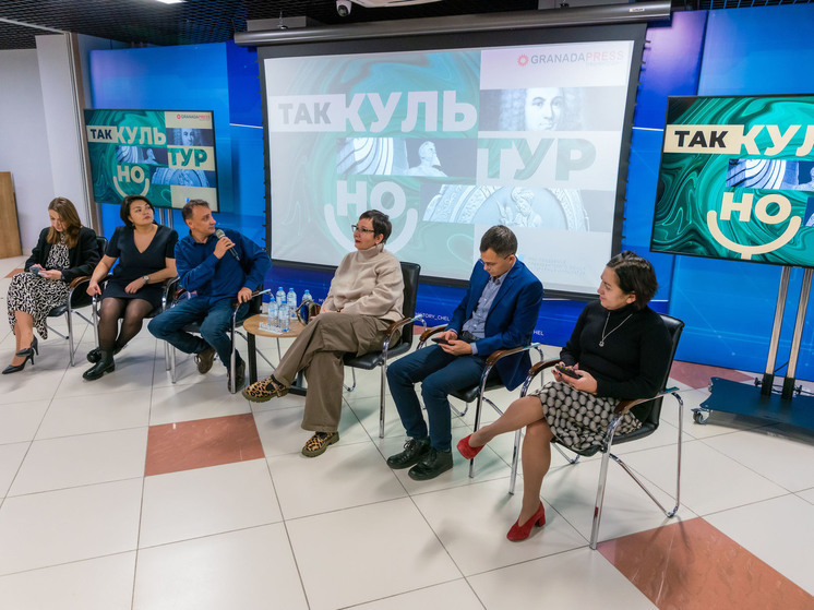 В Челябинске прошла презентация лонгрида проекта «Так культурно!»