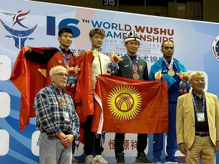 Кырызстанец завоевал бронзовую медаль чемпионата мира по ушу в США