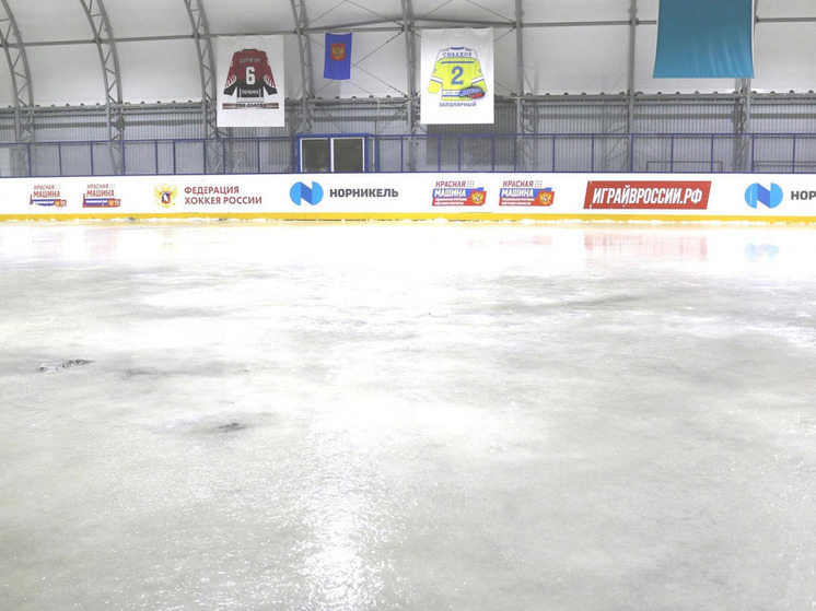 «Нынче морозы грянули пораньше»: в Заполярном готовят к открытию хоккейный корт
