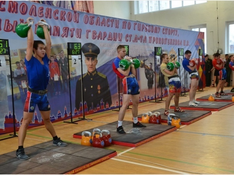 Чемпионат города по гиревому спорту прошел в Смоленске