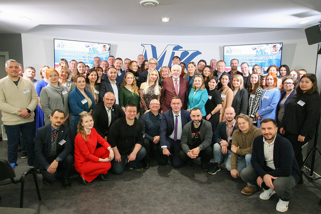 All of Russia is visiting us: MK held an annual seminar for regional publishers 