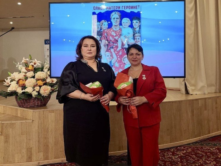 Двум дончанкам из ДНР вручили награды “Мать-героиня”