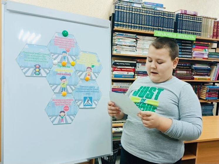 Правила дорожного движения рассказали юным посетителям серпуховских библиотек