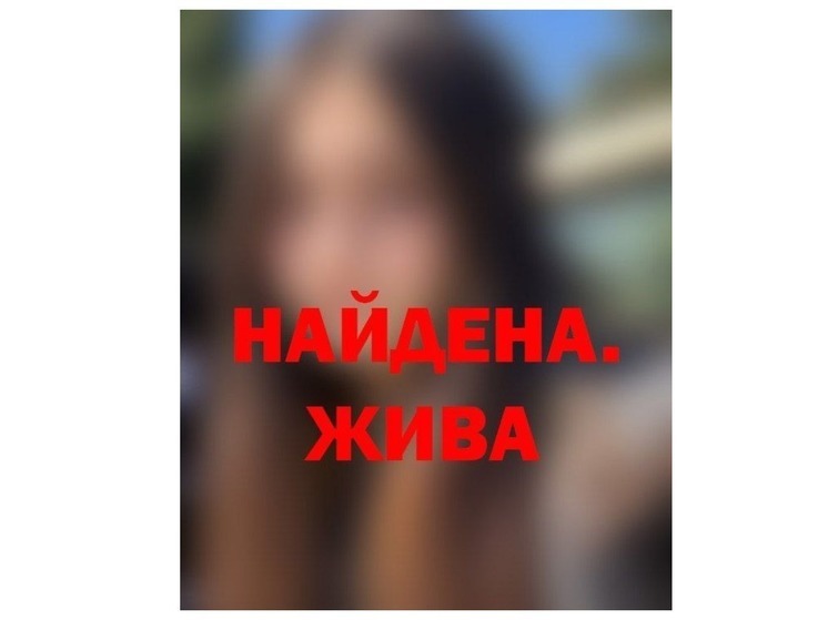 В Омске нашли пропавшую 13-летнюю девочку из Исилькульского района