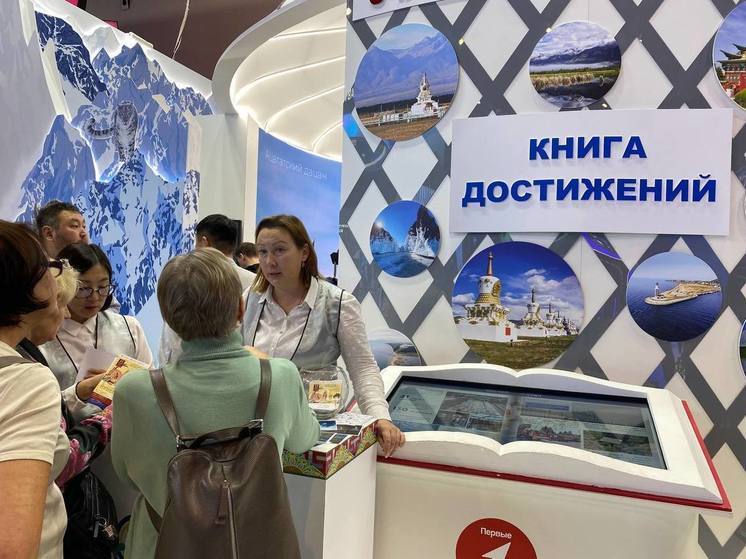 На выставке-форуме «Россия» Бурятия представила книгу достижений