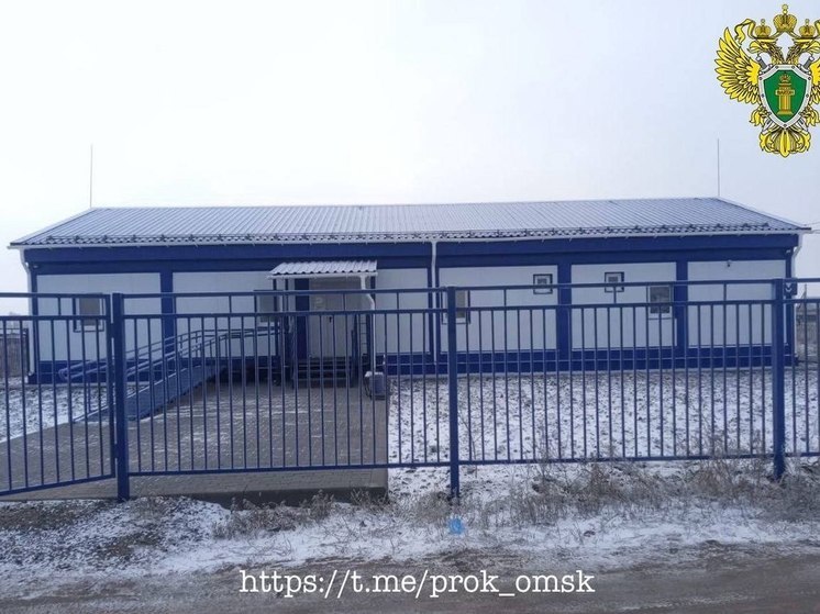 В Омской области больницу обязали прислать врача в ФАП