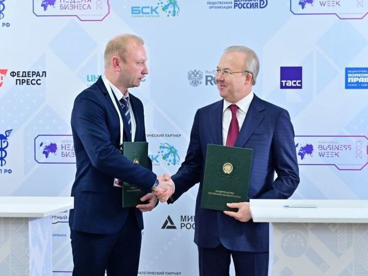 Башкортостан подписал соглашение с компанией «Уралнефтепродукт»