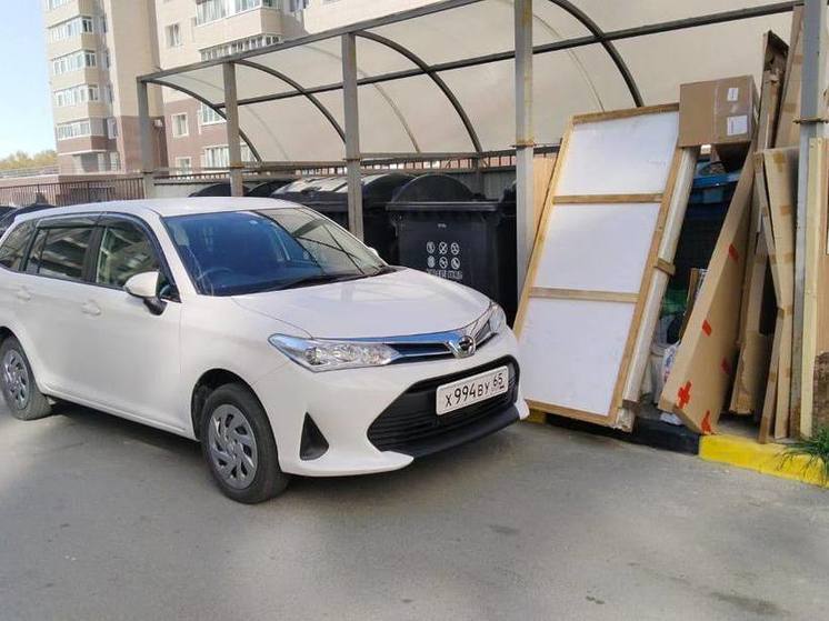 Определены восемь дворов с «мусорными» автохамами в Южно-Сахалинске