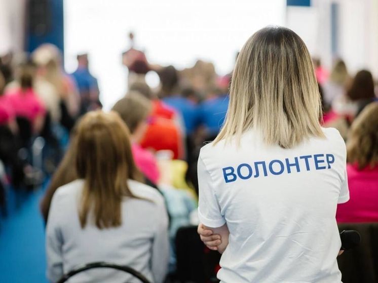 Российские волонтеры получат еще больше поддержки от государства