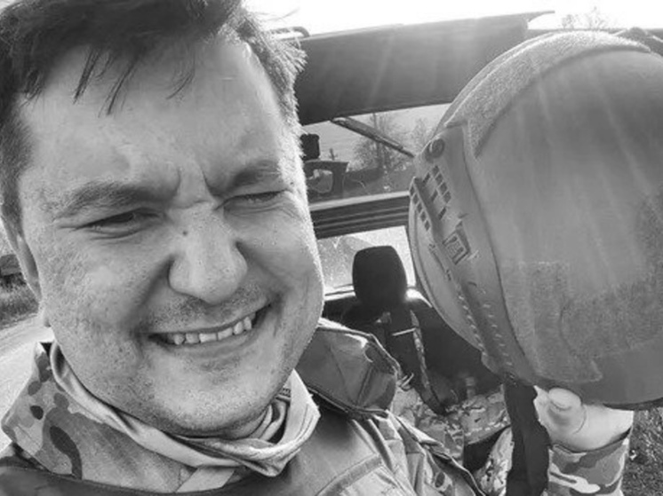 Бывший журналист ГТРК «Сочи» погиб в Запорожской области во время обстрела ВСУ