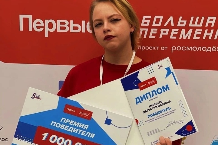Костромские достижения: студентка Шарьинского медколледжа победила  на конкурсе «Большая перемена»