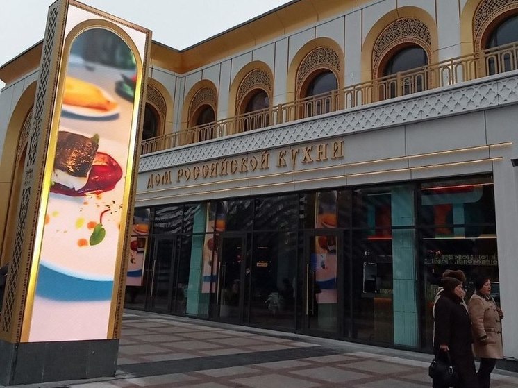 На выставке-форуме «Россия» в Москве гости могли попробовать Югру на вкус