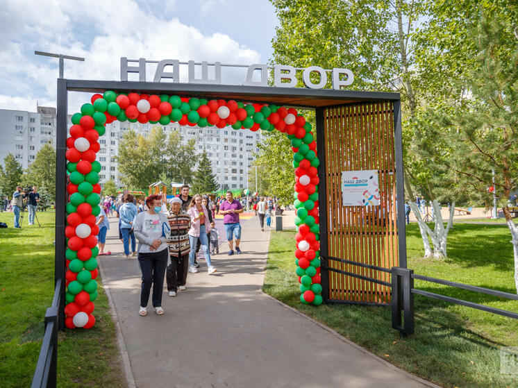 10 млрд рублей планируется направить на программу «Наш двор» в Татарстане в 2024 году