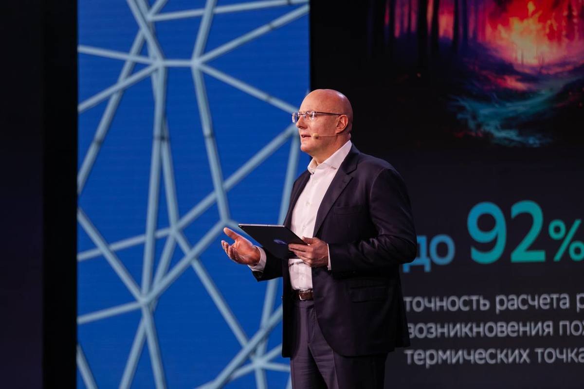 Dmitry Chernyshenko spoke at AI Journey about the development and prospects of AI in Russia