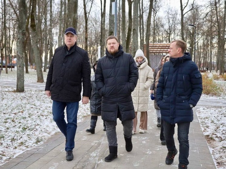 Глава Серпухова проинспектировал парк им. О. Степанова