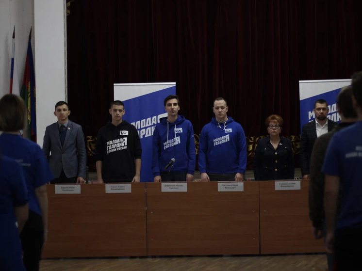 Краснодарские молодогвардейцы рассказали о проделанной работе