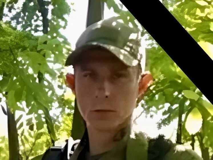 На СВО погиб житель Икрянинского района
