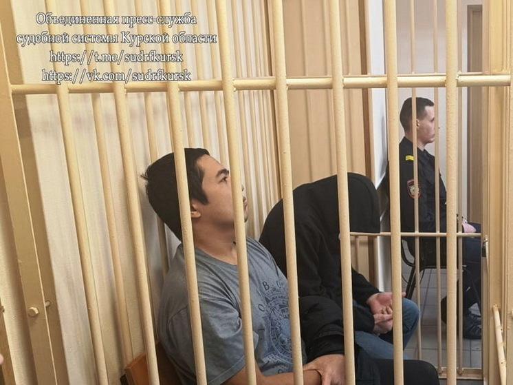 В Курской области двух парней судят за драку с росгвардейцами у ночного клуба
