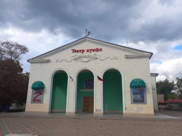 Новый проездной билет в Донецке посвятят Театру кукол