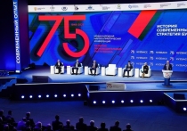 23 января в Кемеровской «Кузбасс-Арене» состоялось финальное пленарное заседание и торжественное закрытие Международной научно-практической конференции «Развитие производительных сил Кузбасса»