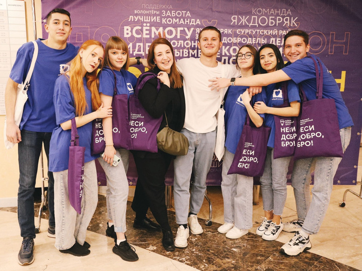 В Сургутском районе волонтеры слетятся на фестиваль