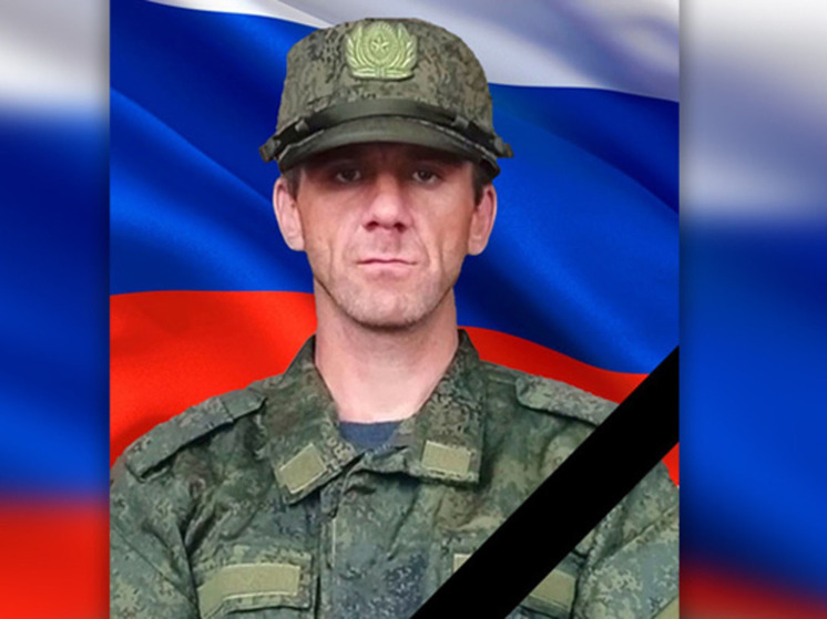 Артиллерист из столицы Чукотки погиб в зоне СВО