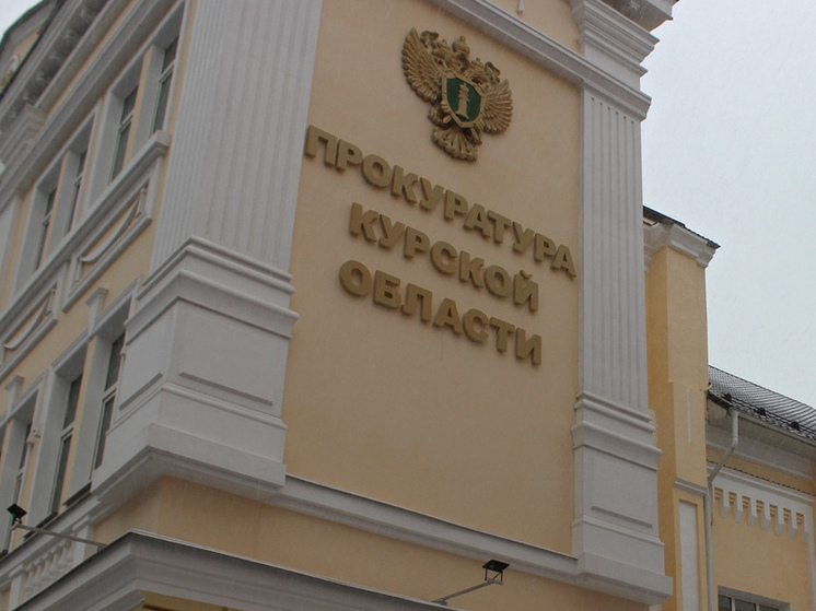 Первый кассационный суд отменил определение Курского облсуда по делу о контрабанде