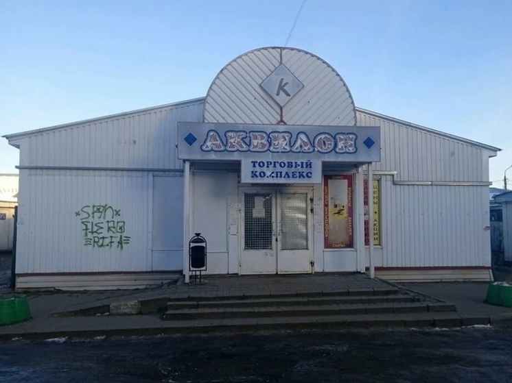 В Ярославле соседей «Аквилона» сносить не будут