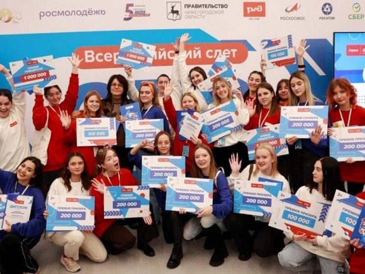 8 студентов из Новосибирска получили 1 млн рублей за победу в «Большой перемене»
