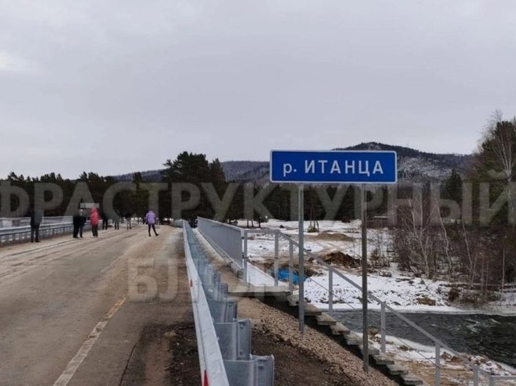 В маленьком селе Бурятии построили мост за 61 миллион рублей
