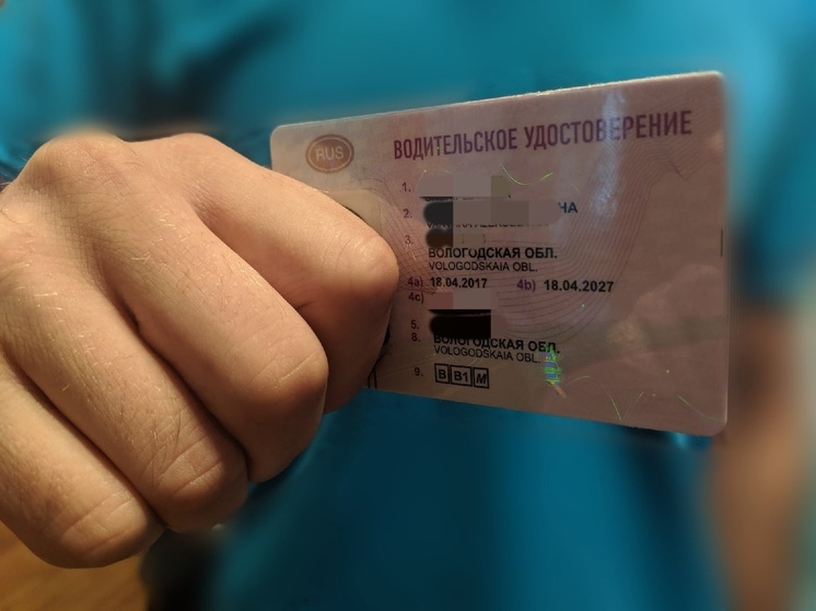 Водительское удостоверение вологжане могут заменить в офисах МФЦ