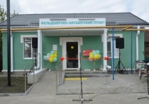В 2023 году в Белгородской области провели ремонты 11 фельдшерско-акушерских пунктов и офисов семейного врача