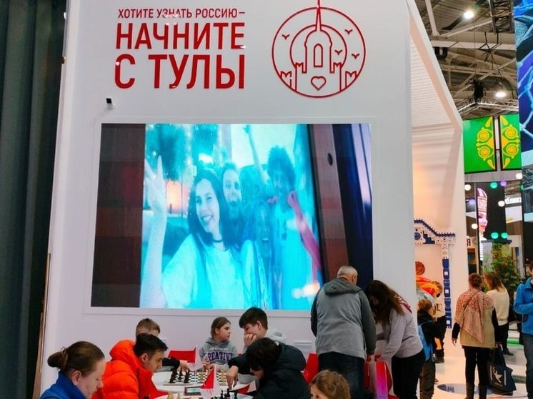 На тульском стенде выставки «Россия» начались Дни спорта