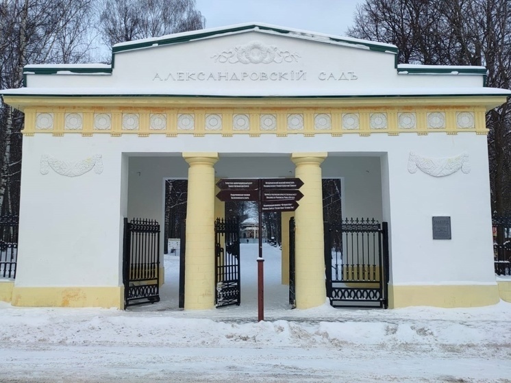 В Кирове добавят света ограждению и входной группе Александровского сада