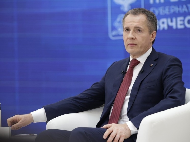 Вячеслав Гладков поделился планами относительно Белгородской области на ближайшие 10 лет