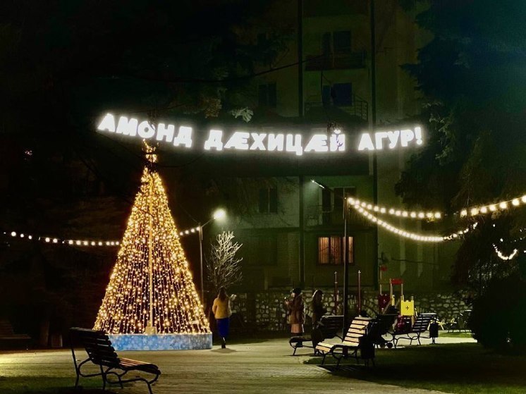 На празднование Нового года во Владикавказе потратят почти 12 млн руб.