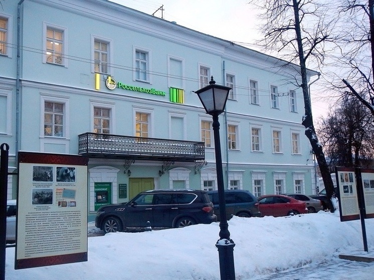 РСХБ исследовал образ мамы-банкира в Костроме